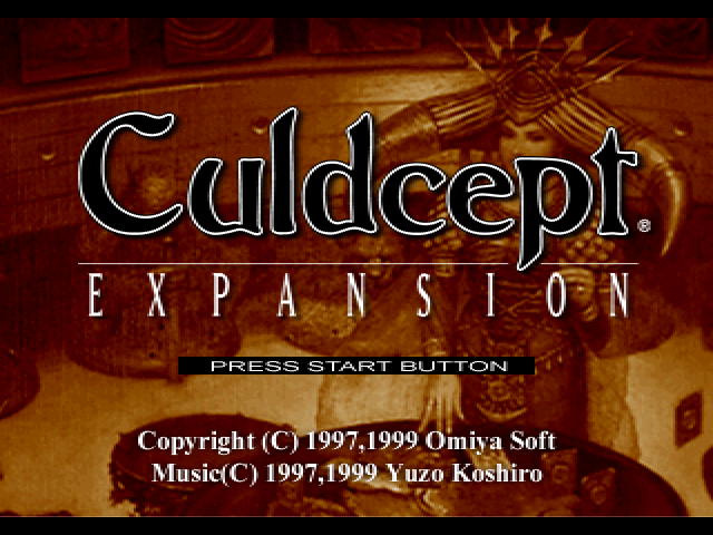 Culdcept Expansion Plus title screen for Playstation
